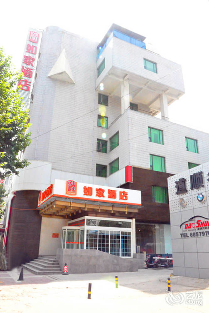Joy Qinjin Hotel - Xi'An Xi'an  Eksteriør billede